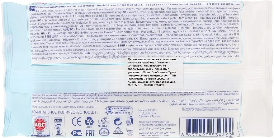 Ultra Compact Happy Fresh Dečije vlažne maramice