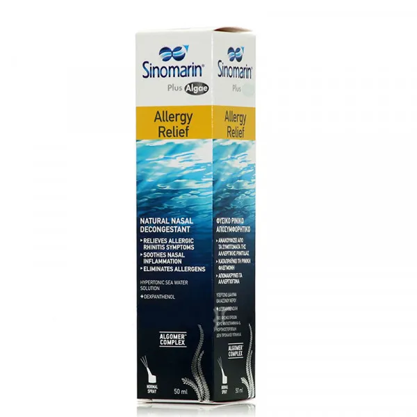 SINOMARIN ALLERGY RELIEF 50ML
