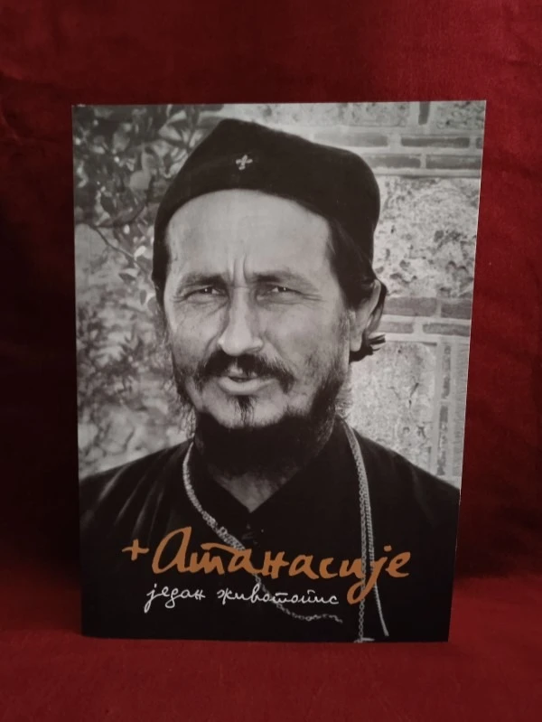 Еп.Атанасије један животопис ТП-ИКГ